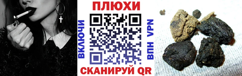 Где купить наркоту Приволжск Cocaine Мефедрон СОЛЬ Экстази ГАШИШ