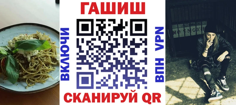 купить наркотик  Приволжск  Canna-Cookies конопля 
