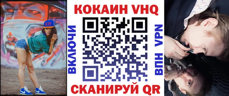 КОКАИН 97%  Приволжск 