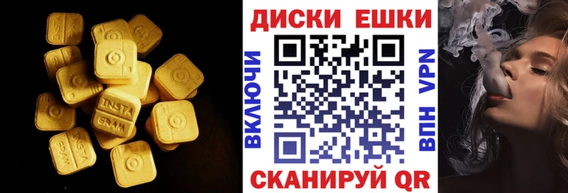 цена   Приволжск  MEGA tor  ЭКСТАЗИ Philipp Plein 