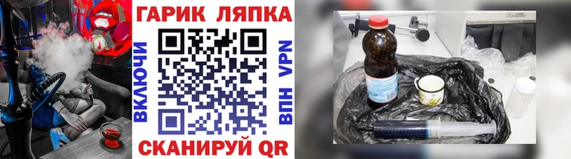 ГАШИШ индика сатива  закладка  Приволжск 
