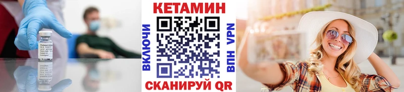 Кетамин VHQ  МЕГА зеркало  Приволжск 