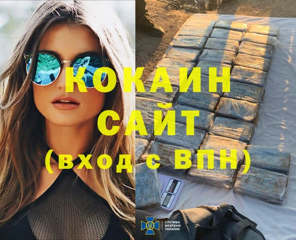 бутират Нефтекумск