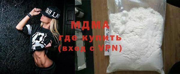 бутират Навашино