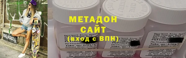 бутират Навашино