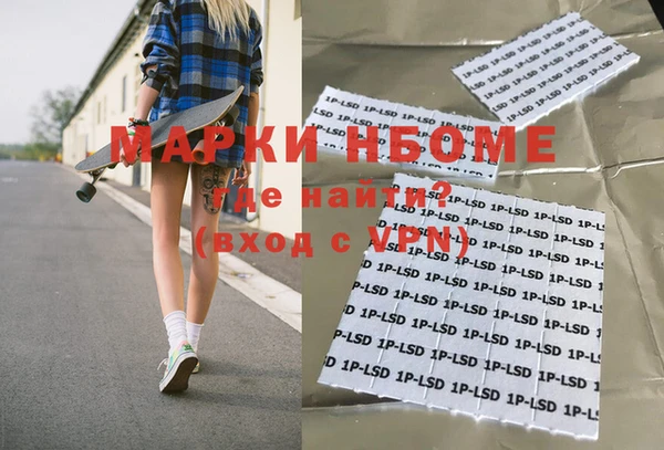 бутират Навашино