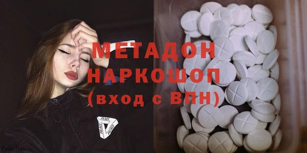 бутират Навашино
