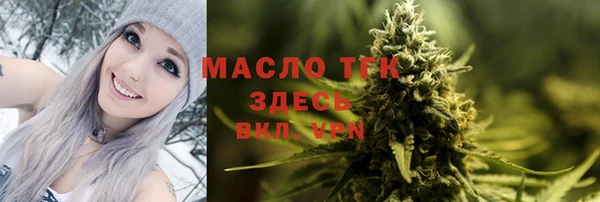 сатива Нея