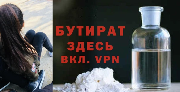 кристаллы Надым