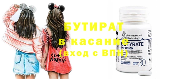 круглые Нефтегорск