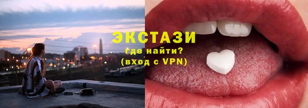 бутират Навашино