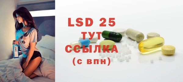 кристаллы Надым