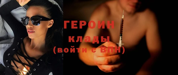 бутират Навашино