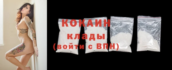 кристаллы Надым