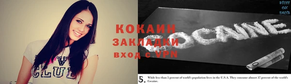 кристаллы Надым