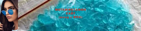 бутират Нефтекумск