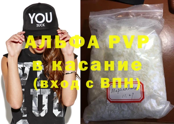 MDMA Губаха