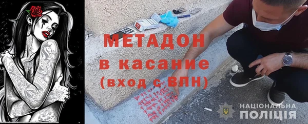 кристаллы Надым