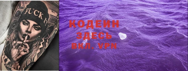 кристаллы Надым