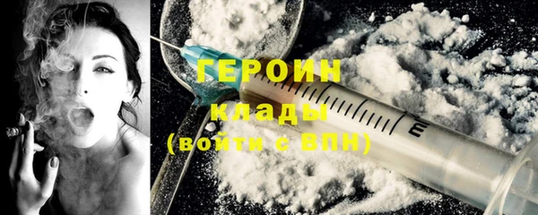 бутират Навашино