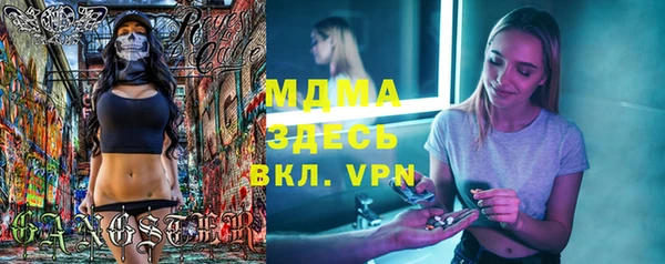 ГАЛЛЮЦИНОГЕННЫЕ ГРИБЫ Наволоки