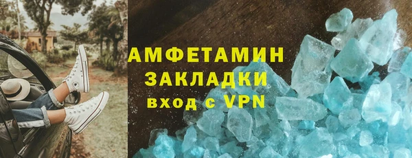 круглые Нефтегорск