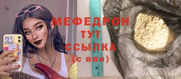 бутират Нефтекумск