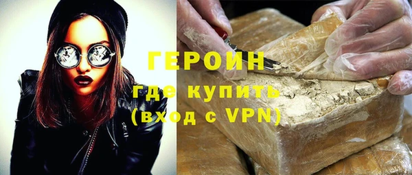 бутират Навашино