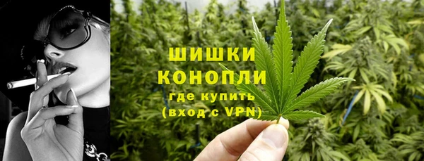 бутират Нефтекумск