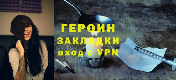 кристаллы Надым