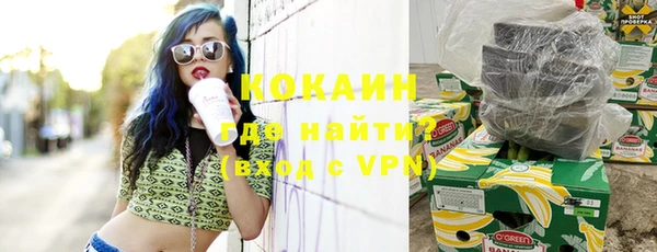 кристаллы Надым