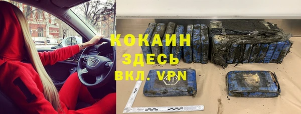 кристаллы Надым