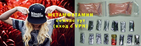 2c-b Грязи