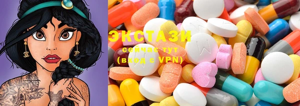 кристаллы Надым