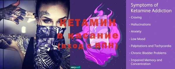 бутират Навашино