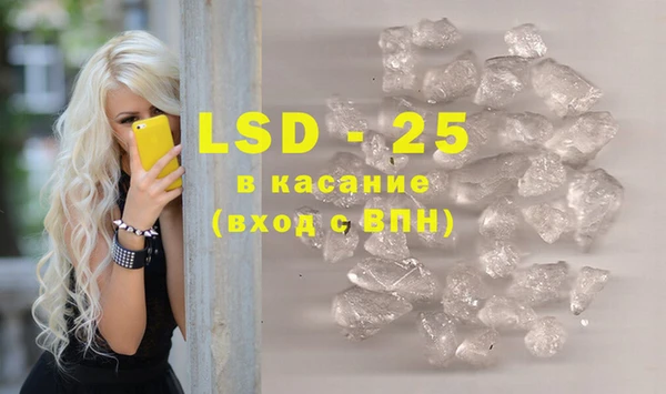 кристаллы Надым