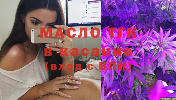 кристаллы Надым