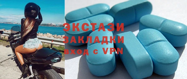 бутират Навашино