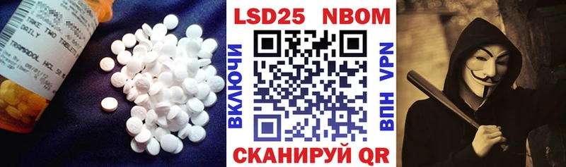 ЛСД экстази ecstasy Приволжск