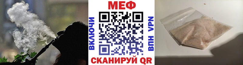 mega как войти  где найти наркотики  Приволжск  Меф 4 MMC 