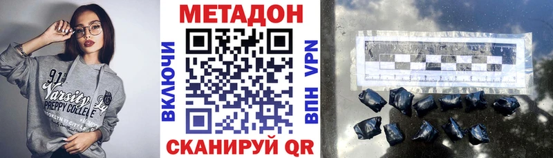 магазин  наркотиков  Приволжск  mega tor  Метадон белоснежный 