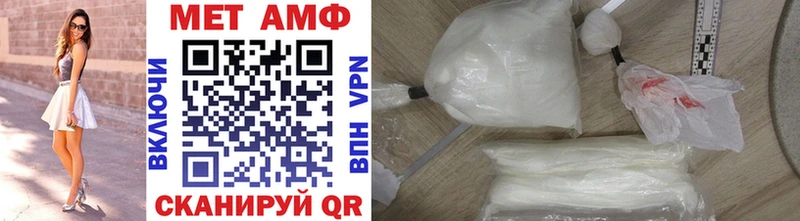 гидра зеркало где продают Приволжск Первитин Methamphetamine
