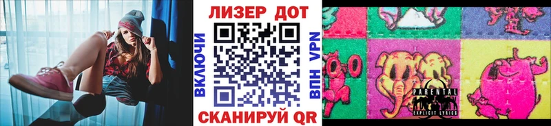 Марки 25I-NBOMe 1,5мг  Приволжск 