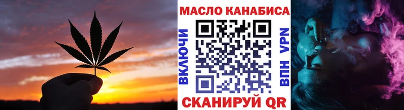 Дистиллят ТГК вейп с тгк  Приволжск 